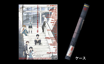 B2ポスター