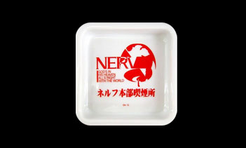ネルフ本部喫煙所用灰皿