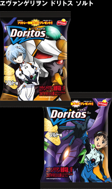 EVANGELION.JP