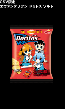 EVANGELION.JP