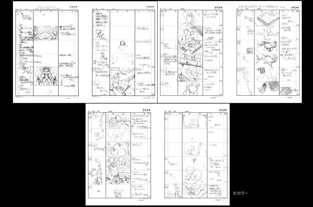 ヱヴァンゲリヲン新劇場版』シリーズ 画コンテ集が3冊同時に電子