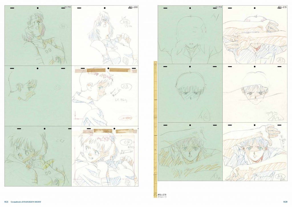 新世紀エヴァンゲリオン原画集ダイジェスト』発売決定! – エヴァンゲリオン公式サイト 新世紀エヴァンゲリオン原画集ダイジェスト』発売決定! – エヴァンゲリオン公式サイト